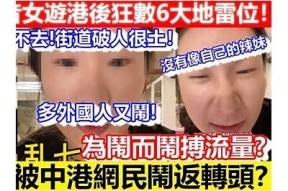探索抖阴LO e：潜藏的社交新方向与玩法解析