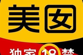 抖阴破解版会员过期解决方法及下载渠道汇总