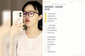 聆风夜雨：探寻抖阴背后的情感与故事