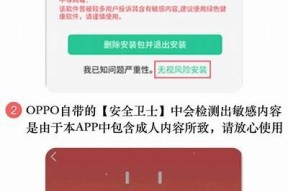 抖阴TV国际版1.91：全新体验，高清视频免费在线观看