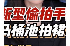 如何保护隐私？揭秘抖阴的安全使用技巧与注意事项