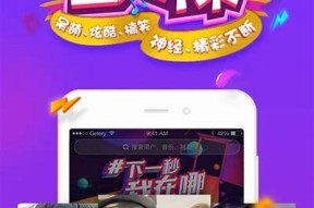 抖阴破解VIP版1.5.6下载：享受无限特权与精彩内容！