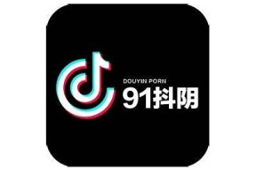 抖阴国际app下载网址：畅享全球社交新体验，轻松一键下载！