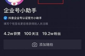 如何高效激活抖音账号，提升你的短视频曝光率和粉丝互动量