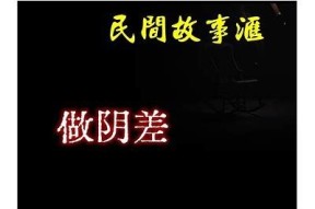 如何正确看待抖阴情况及其对社会的影响调查