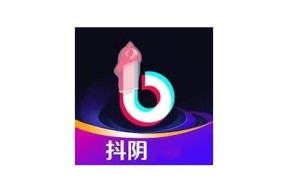 抖阴软件的功能揭秘：它到底能为用户带来什么？