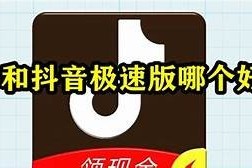 2023年最新抖音相似App推荐，轻松找到热门短视频平台