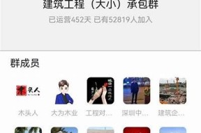 【独家揭秘】抖阴大湿微信交流群：资源分享与互动交流平台全解析