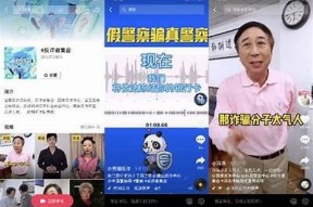 网曝门事件解析：抖音与短视频行业的深层次影响