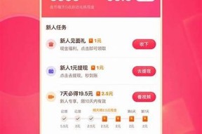 下载安装抖音破解App指南：轻松获取无限精彩内容的方法