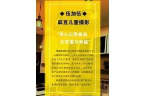 麻豆传媒推销技巧揭秘，轻松提升品牌曝光率！