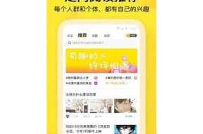 麻豆文化影视传媒APP破解方法详解，快速获取影视资源