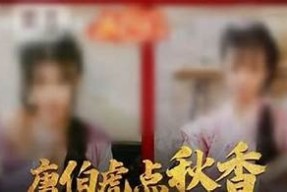 麻豆传媒巨作剧情解析：深度探讨蕉谈背后的故事与魅力