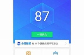 老司机抖阴正版软件下载，安全无毒，畅享精彩视频体验