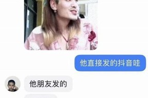 老司机分享：揭秘抖音潜规则，让你轻松掌握短视频创作技巧！