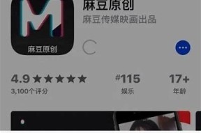艾熙传媒麻豆：揭秘新媒体营销走向与成功案例