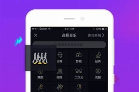 抖音视频苹果破解版下载，畅享无限精彩短视频体验