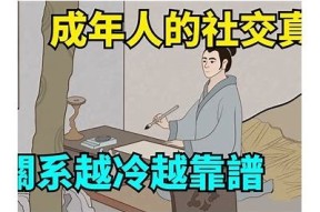 80_10_抖阴：探索年轻人新型社交方式与生活方式