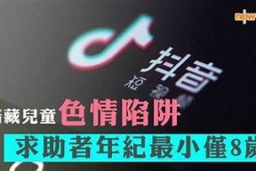 抖阴使用安全性研究：是否值得下载和关注？