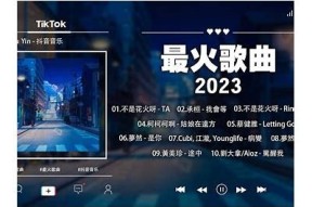 2023最新抖音热门视频精彩播放大全，尽享欢乐时光