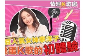宁洋子最新激情映画分享，探索麻豆传媒的魅力与激情