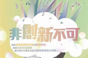 非绿平台抖阴：探索创新短视频社交新风潮