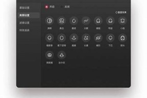 抖音直播观众版iOS下载：畅享精彩直播体验，任何时候随地互动！