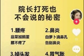 抖音破解版APK下载最新2023版，畅享无限精彩内容！