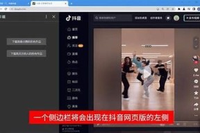 揭秘抖音视频下载方法：轻松破解百度网盘限制！
