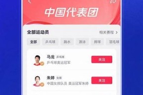 抖音iOS官方下载：轻松获取最新版本，畅享短视频乐趣！