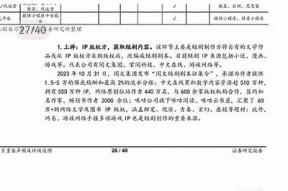 揭露抖阴热门话题，网民热议背后的真相与影响